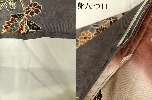 平和屋着物●訪問着 更紗枝花文 暈し染め やまと誂製 正絹 逸品 AAAX0014np