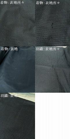 平和屋着物●男性 紬 アンサンブル 長襦袢(袷)セット 亀甲絣 正絹 逸品 AAAX0076np