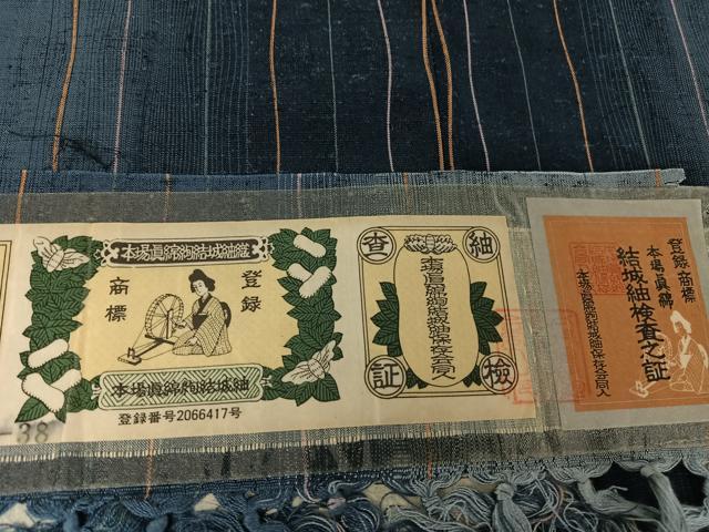 平和屋着物●本場真綿絢結城紬 縞 証紙付き ロング丈 正絹 逸品 AAAX0079np