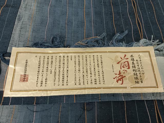 平和屋着物●本場真綿絢結城紬 縞 証紙付き ロング丈 正絹 逸品 AAAX0079np