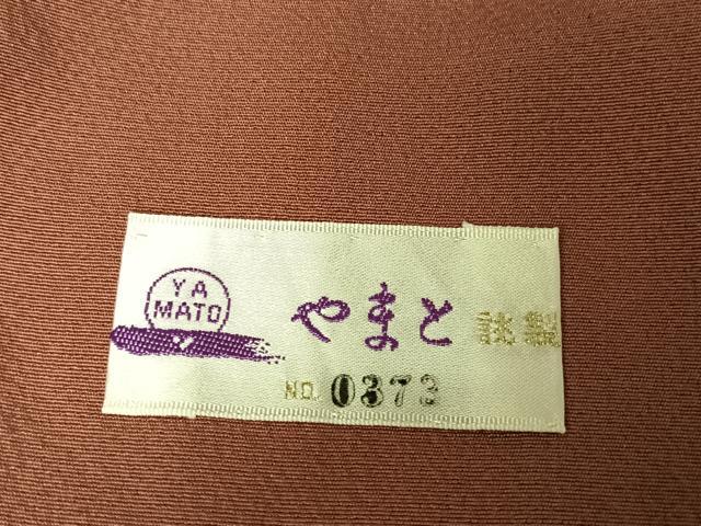 平和屋着物●訪問着 箔散らし 暈し染め 金彩 やまと誂製 正絹 逸品 AAAX0104np