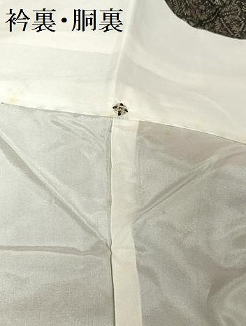 平和屋着物●上質な紬 草花文 正絹 逸品 未使用 AAAX0237np