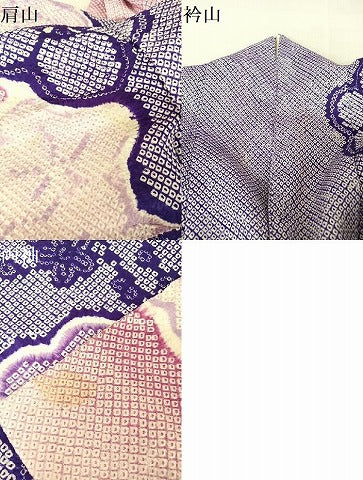 平和屋着物●豪華振袖 総絞り 舞梅文 暈し染め 正絹 逸品 AAAX0292np