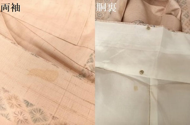 平和屋着物●訪問着 紬地 幾何学花文 正絹 逸品 AAAX0306np