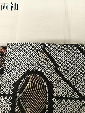 平和屋着物●豪華振袖 絞り 束ね熨斗飛鶴花文 黒地 金彩 正絹 逸品 AAAX0375np