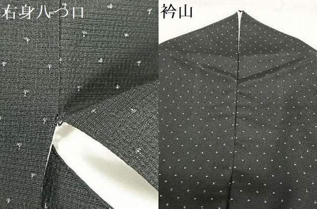 平和屋着物●本塩沢 訪問着 霞文 黒地 正絹 逸品 AAAX0570zg