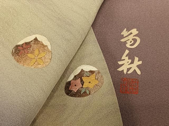 平和屋着物●蓑虫工芸作家 田尾笛秋 色留袖 貝合せ花文 暈し染め 金彩 正絹 逸品 AAAX0575zg