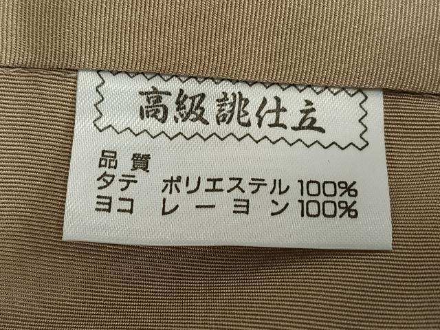 平和屋着物●男性 馬乗り袴 色無地 赤白橡色 洗える着物 AAAX0745zg
