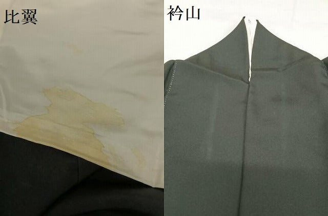 平和屋着物●本加賀友禅作家 西川健一 黒留袖 風景花松文 暈し染め 正絹 逸品 AAAX0783zg