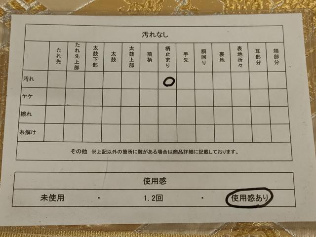 平和屋着物◎六通柄袋帯 鳳凰花文 金銀糸 正絹 逸品 AAAX0825ou