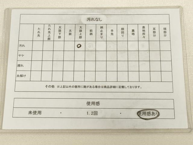 平和屋着物◎太鼓柄袋帯 扇面花文 金銀彩 正絹 逸品 AAAX1146sg