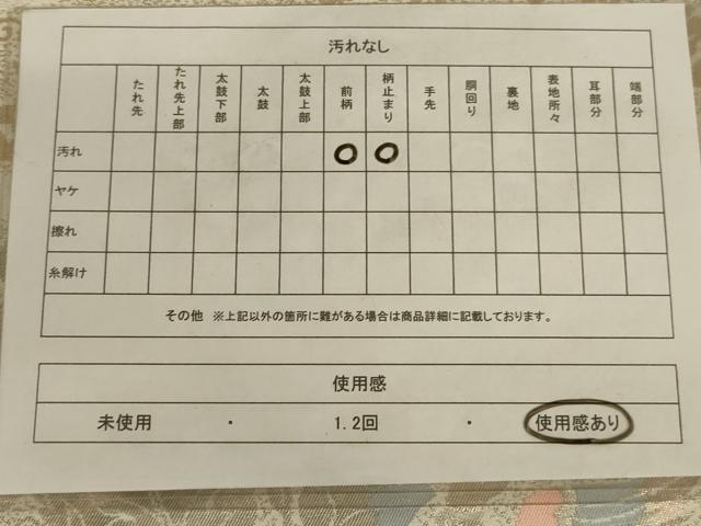 平和屋着物◎六通柄袋帯 更紗花文 金銀糸 正絹 逸品 AAAX1994ou