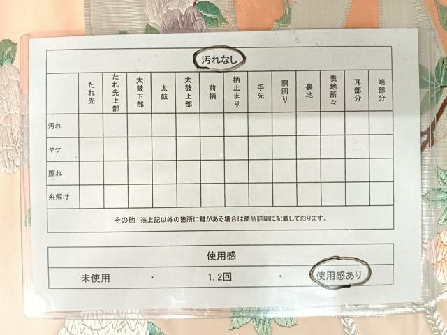 平和屋着物◎六通柄袋帯 唐織 枝花文 銀糸 正絹 逸品 AAAX3066yx
