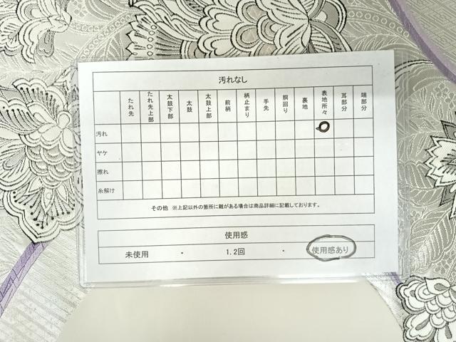 平和屋着物◎六通柄袋帯 更紗花文 銀糸 正絹 逸品 AAAX3081yx
