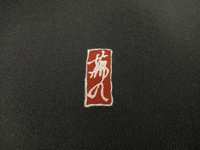 平和屋着物■豪華黒留袖 作家物 御所車草花文 暈し染め 金彩 正絹 逸品 AAAX3577ph