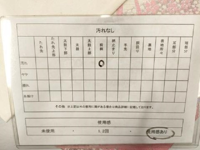 平和屋着物◎六通柄袋帯 流水文 金銀糸 正絹 逸品 AAAX4022sg