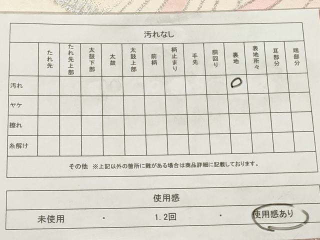 平和屋着物◎六通柄袋帯 孔雀花文 銀糸 正絹 逸品 AAAX4023sg