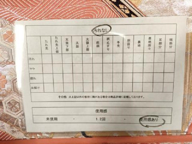 平和屋着物◎六通柄袋帯 唐織 源氏車花文 金銀糸 正絹 逸品 AAAX4024sg