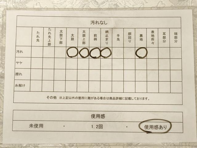 平和屋着物◎六通柄袋帯 更紗花文 銀糸 正絹 逸品 AAAX4106dt