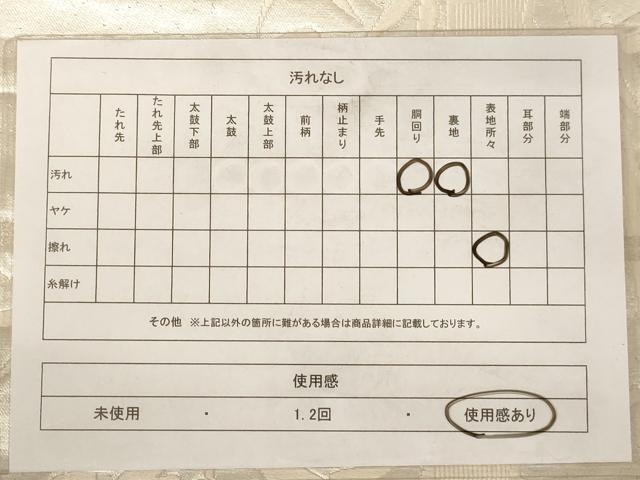 平和屋着物◎六通柄袋帯 唐織 笹竹文 正絹 逸品 AAAX4108dt
