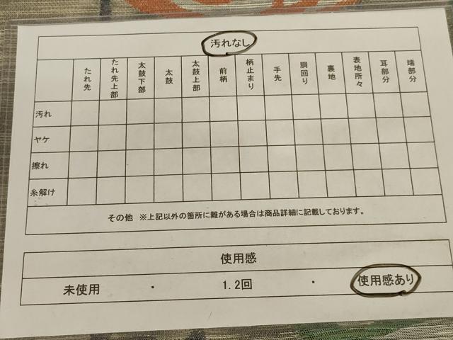平和屋着物◎六通柄袋帯 鳥 正絹 逸品 AAAX4234ou