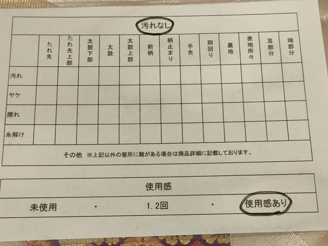 平和屋着物◎六通柄袋帯 唐織 地紙花文 金銀糸 正絹 逸品 AAAX4235ou