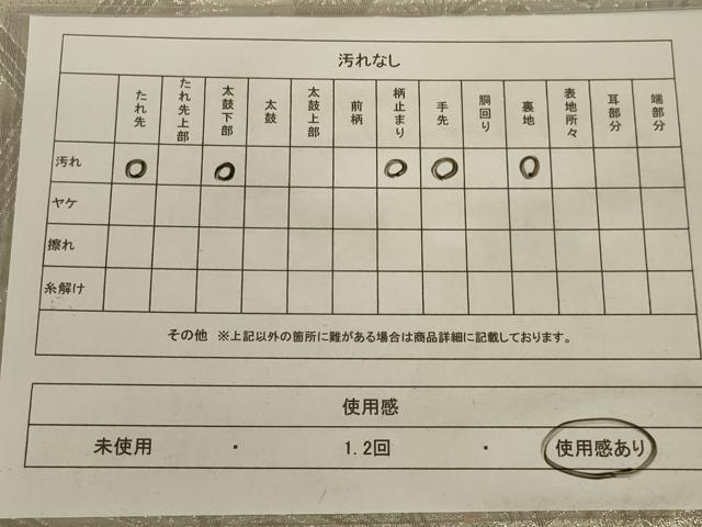 平和屋着物◎六通柄袋帯 唐織 孔雀花文 プラチナ箔 正絹 逸品 AAAX4238ou