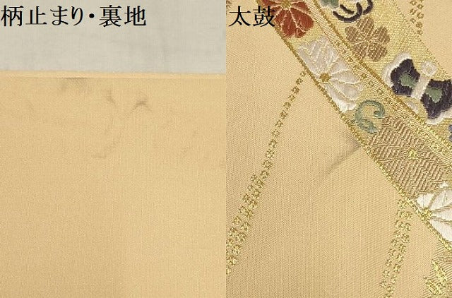 平和屋着物▼六通柄袋帯 唐織 絞袖錦 松竹梅 金糸 正絹 逸品 AAAX4510wj