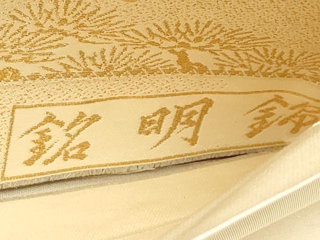 平和屋着物▼六通柄袋帯 銘明錦 地紙草花文 金糸 正絹 逸品 AAAX4563wj