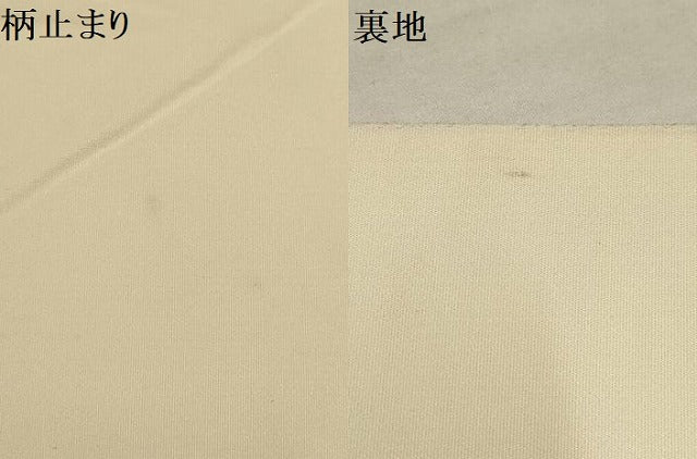 平和屋着物▼六通柄袋帯 花鳥絵巻文 金銀糸 正絹 逸品 AAAX4627wj