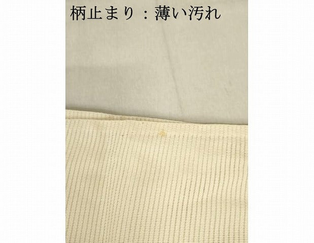 平和屋着物*夏物 六通柄袋帯 立波地紙花文 金銀彩 正絹 逸品 AAAX5996ma