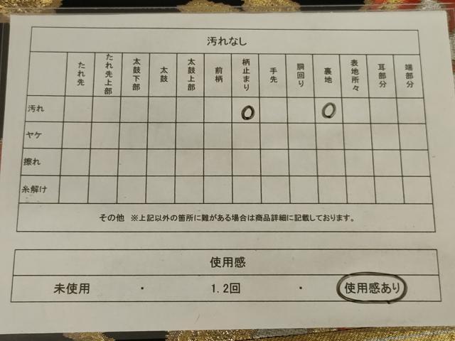 平和屋着物◎六通柄袋帯 草花文 黒地 金銀糸 正絹 逸品 AAAX6291ou