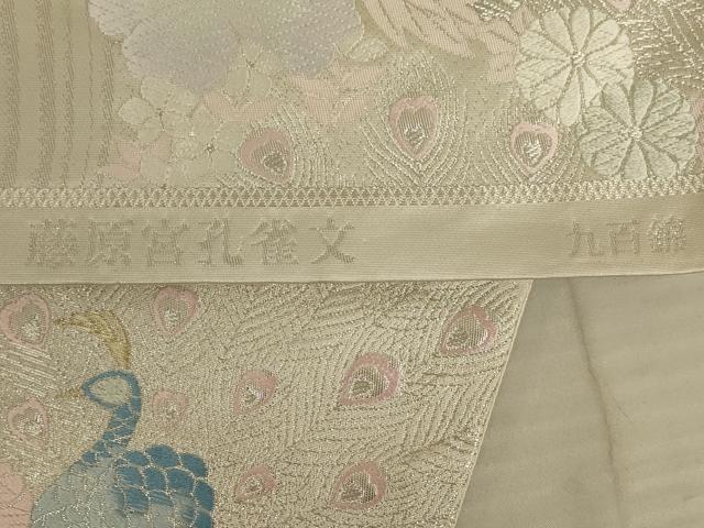 平和屋着物◎六通柄袋帯 唐織 九百錦 藤原宮孔雀文 金銀糸 正絹 逸品 AAAX6299ou