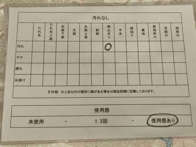 平和屋着物◎六通柄袋帯 唐織 九百錦 藤原宮孔雀文 金銀糸 正絹 逸品 AAAX6299ou