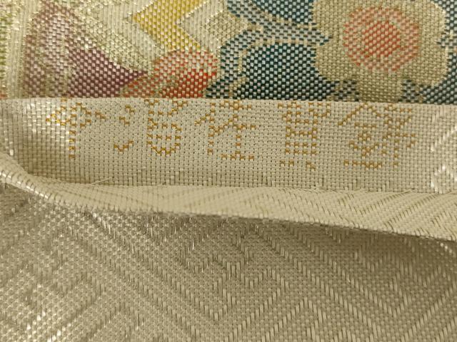 平和屋着物◎佐賀錦 六通柄袋帯 鳳凰花文 金銀糸 正絹 逸品 AAAX6304ou