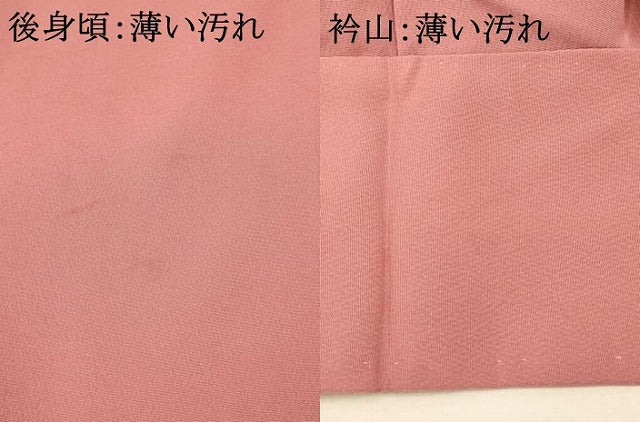 平和屋着物■豪華色留袖 樹林地紋 退紅色 正絹 逸品 aaax7176fw