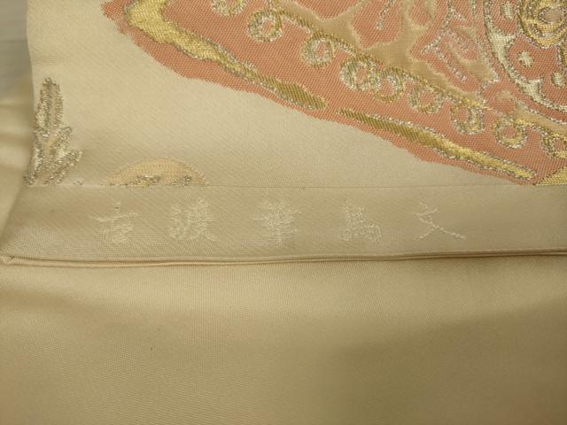 平和屋着物◎六通柄袋帯 古渡華鳥文 金銀糸 正絹 逸品 AAAX7244ou