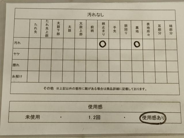 平和屋着物◎六通柄袋帯 色紙花文 金銀糸 正絹 逸品 AAAX7278ou