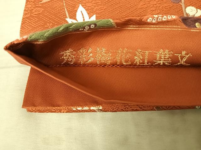 平和屋着物◎六通柄袋帯 唐織 秀彩梅花紅葉文 金糸 正絹 逸品 AAAX7469yx