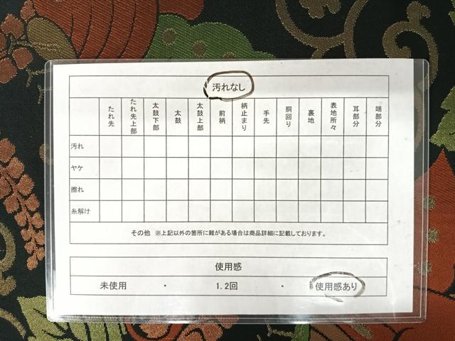 平和屋着物◎全通柄袋帯 舞蝶文 黒地 金糸 正絹 逸品 AAAX7494yx