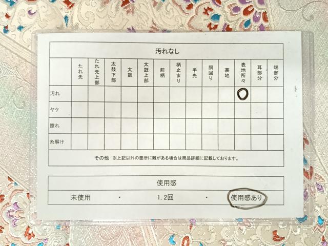 平和屋着物◎六通柄袋帯 優美 金銀糸 正絹 逸品 AAAX7545yx