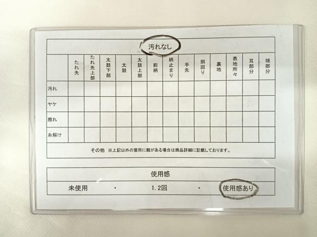 平和屋着物◎太鼓柄袋帯 七宝花文 銀座ますいわ屋 正絹 逸品 AAAX7584yx