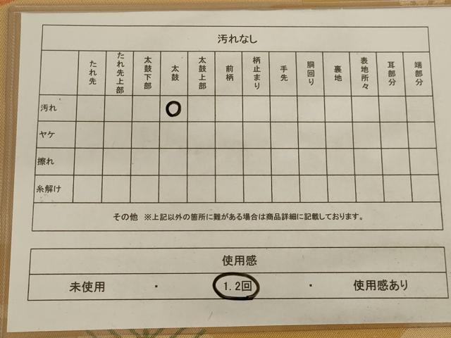 平和屋着物◎全通柄袋帯 松 正絹 逸品 AAAX7927ou