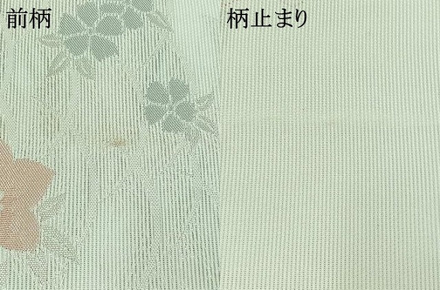 平和屋着物*夏物 六通柄京袋帯 芝花文 金糸 AAAX7993jh