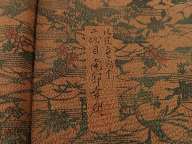 平和屋着物●人間国宝・南部芳松の息子 伝統工芸伝承者彫刻・南部幸雄 型染 小紋 鳳凰花文 正絹 逸品 AAAX8341ck