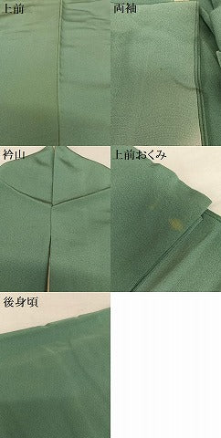 平和屋着物●本加賀友禅作家 梶山伸 訪問着 枝花文 暈し染め 正絹 逸品 AAAY0037zg