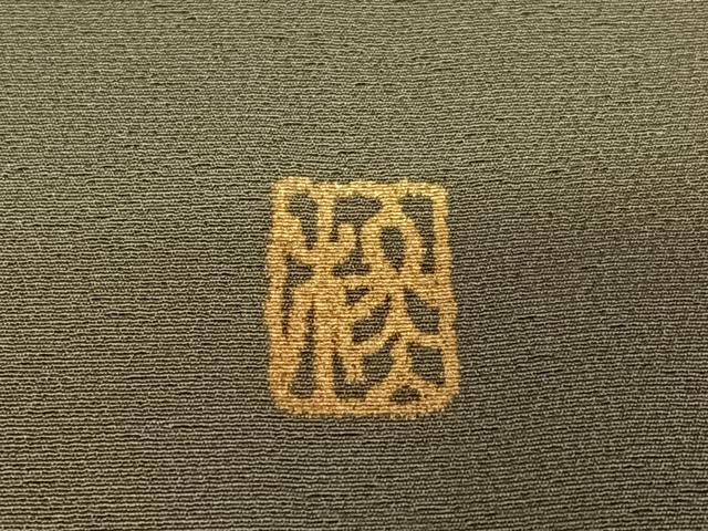 平和屋着物●訪問着 作家物 舞扇文 金彩 正絹 逸品 AAAY0051zg