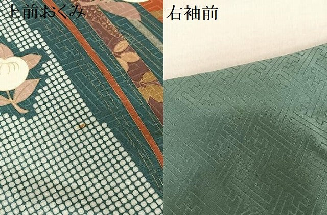 平和屋着物●十日町老舗ブランド 吉澤友禅 吾妻徳穂 訪問着 駒刺繍 橘 金彩 正絹 逸品 AAAY0065zg