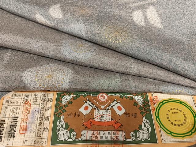 平和屋着物●本場縞大島紬 本場染大島紬 訪問着 枝梅文 金彩 武島織物謹製 証紙付き 正絹 逸品 AAAY0138zg