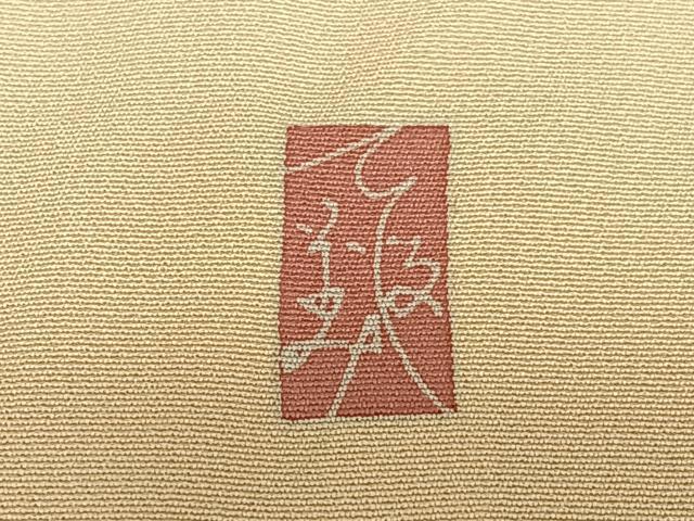 平和屋着物●本加賀友禅作家 小野てる美 訪問着 枝花文 浜ちりめん 仮絵羽 正絹 逸品 未使用 AAAY0156zg